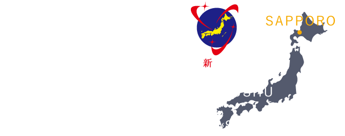 What are the New ThreeMajor Night Views of Japan?