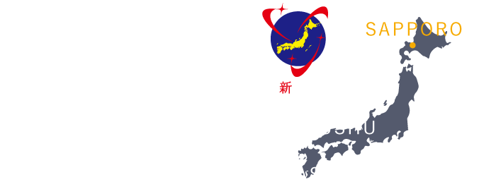 What are the New ThreeMajor Night Views of Japan?