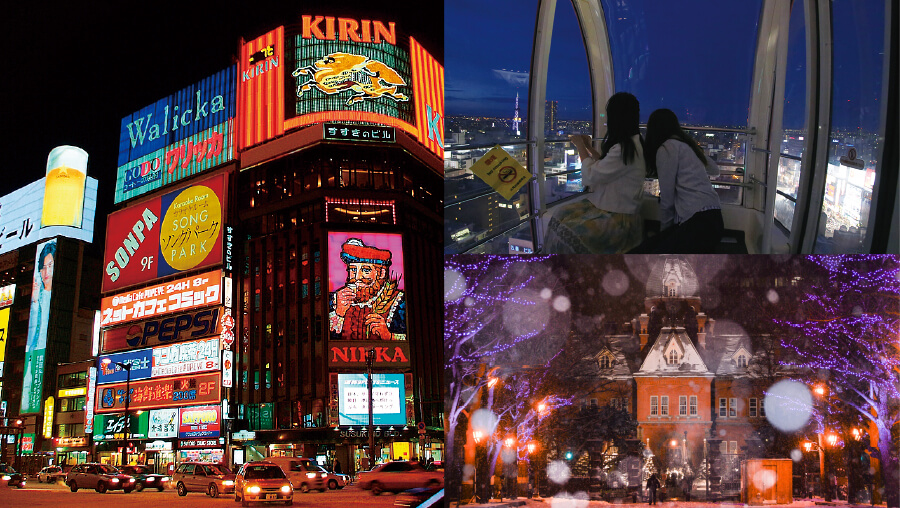 手軽に街なか夜景コース