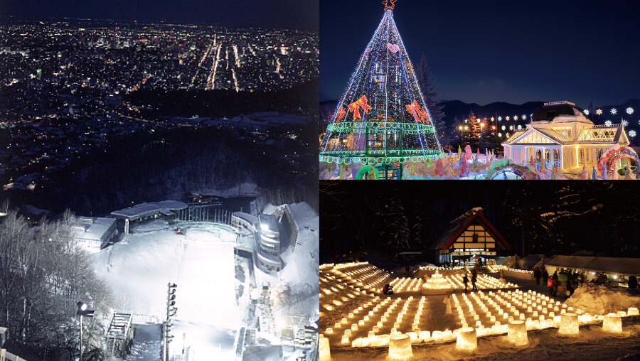 【冬季限定】雪と光のよくばり夜景コース