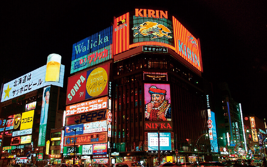 Susukino Intersection